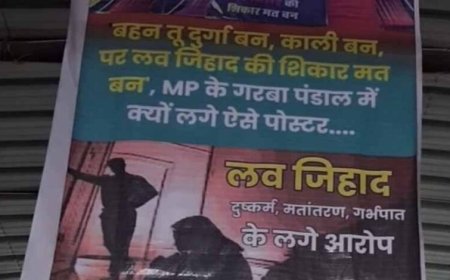 दमोह के देवी मंदिर में ‘विधर्मियों’ की एंट्री बैन का पोस्टर, लव जिहाद पर हिंदू संगठन की चेतावनी
