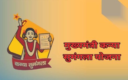 कन्या सुमंगला योजनाः अमेठी की स्नातक की 23 छात्राओं को आखिरी किश्त जारी