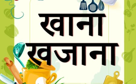 राजस्थानी पंचमेल दाल, स्वाद और सेहत का संगम
