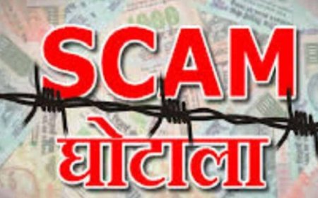 फर्जी वेतन घोटाले में सभी आरोपी बरी, हाईकोर्ट ने कहा- संदेह के आधार पर सजा नहीं
