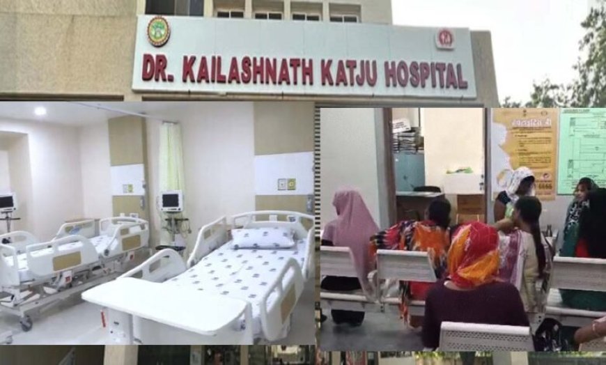 काटजू अस्पताल में हाईटेक प्रिवेंटिव गायनेकोलॉजी सेंटर तैयार, मेनोपॉज से इन्फर्टिलिटी तक का इलाज एक छत के नीचे