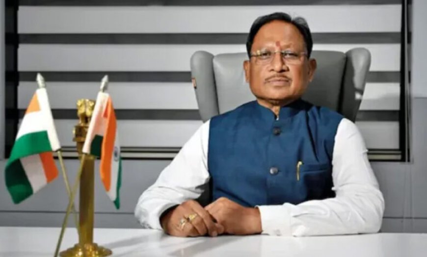 अंत्योदय का संकल्प: CM साय 25 मार्च को 5 लाख भूमिहीन परिवारों को देंगे 500 करोड़ रुपये की सौगात