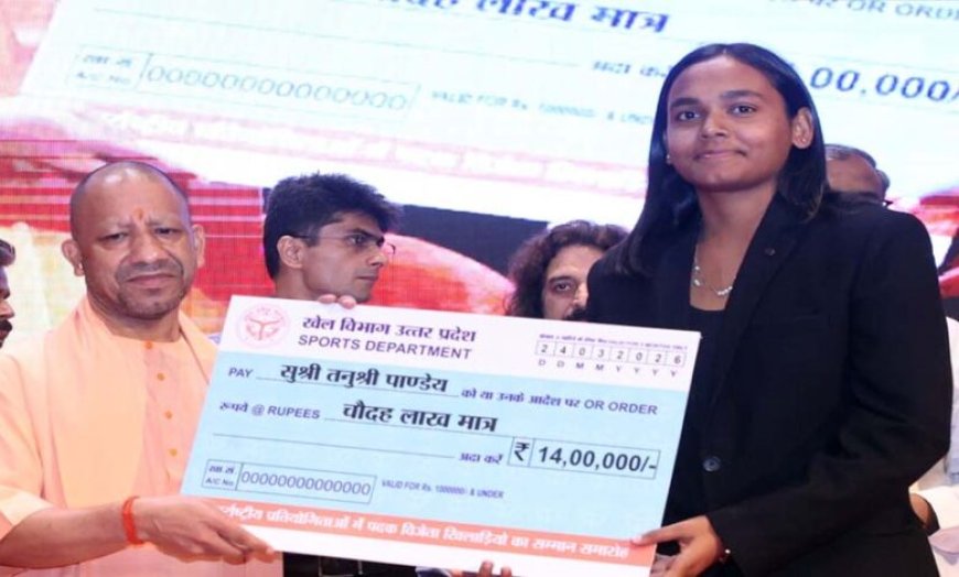 यूपी का मान बढ़ाने वाले खिलाड़ियों को सम्मानित किया मुख्यमंत्री योगी आदित्यनाथ ने