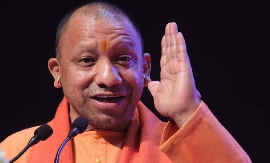 सीएम योगी ने दी प्रदेश के औद्योगिक विकास को नई दिशा