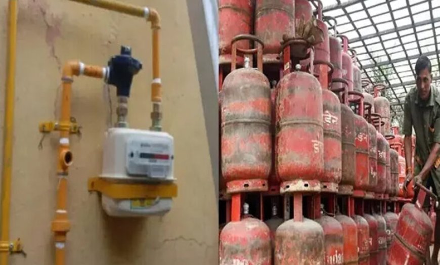 PNG कनेक्शन वालों को LPG पर झटका! केंद्र सरकार का बड़ा फैसला, सिलेंडर नहीं मिलेगा