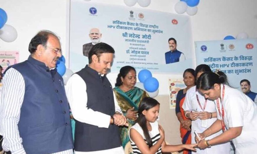 एचपीवी टीकाकरण की उपलब्धि बेटियों के सुरक्षित और स्वस्थ भविष्य की दिशा में एक बड़ा कदम: मुख्यमंत्री डॉ. यादव
