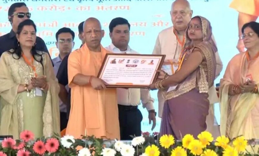 बहराइच में पुनर्वास धनराशि एवं भूमि पट्टों का वितरण किया मुख्यमंत्री योगी आदित्यनाथ ने