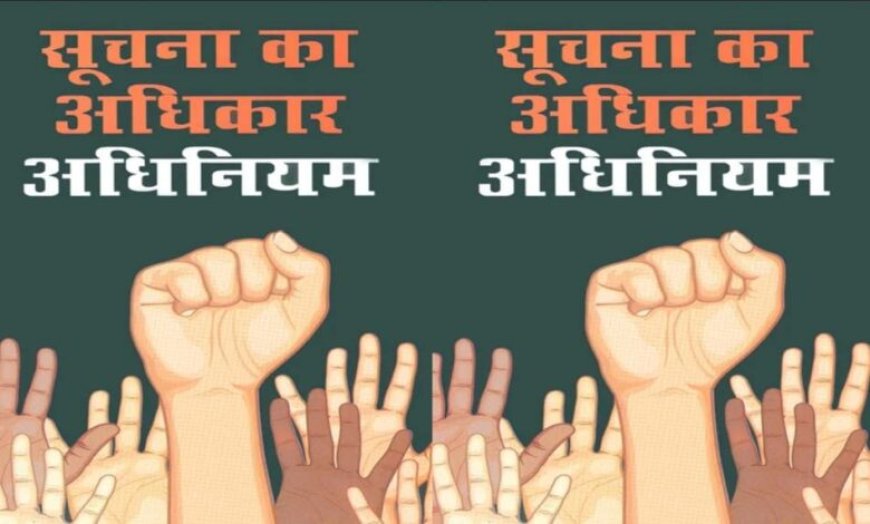 एनएचएम फंड पर उठे सवाल, आरटीआई से मांगा गया पूरा हिसाब-किताब