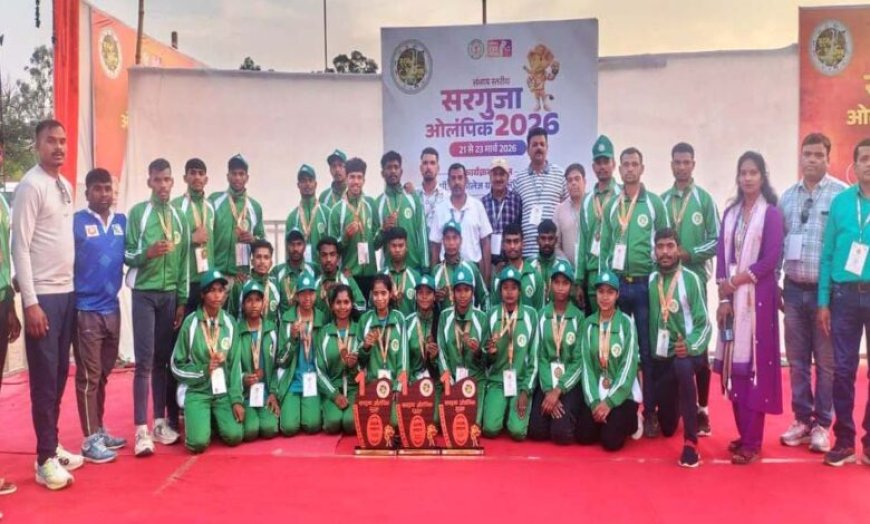 सरगुजा ओलंपिक में एमसीबी का ऐतिहासिक प्रदर्शन, 8 स्वर्ण सहित 26 पदकों से गूंजा संभाग