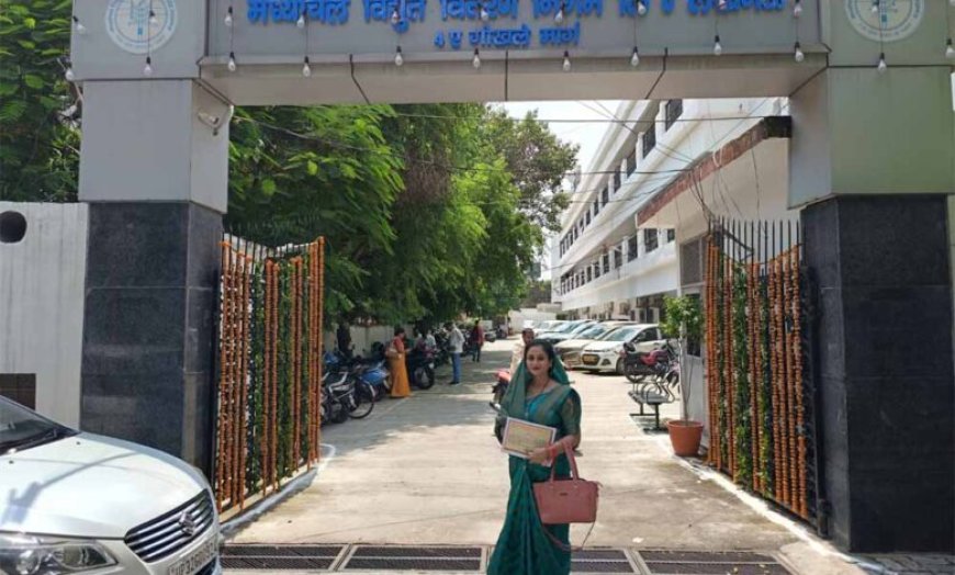 ‘विद्युत सखी’ बनीं राजश्री, लिख रहीं बदलाव की नई कहानी
