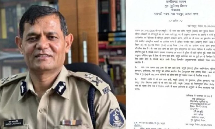आपत्तिजनक फोटो वायरल, IPS रतन लाल डांगी निलंबित, सरकार की सख्त कार्रवाई