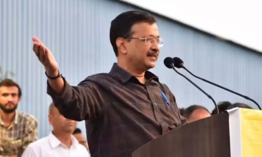भाजपा के दमन के खिलाफ ‘‘आप’’ के साथ पूरा गुजरात, करने जा रहा बदलाव- केजरीवाल