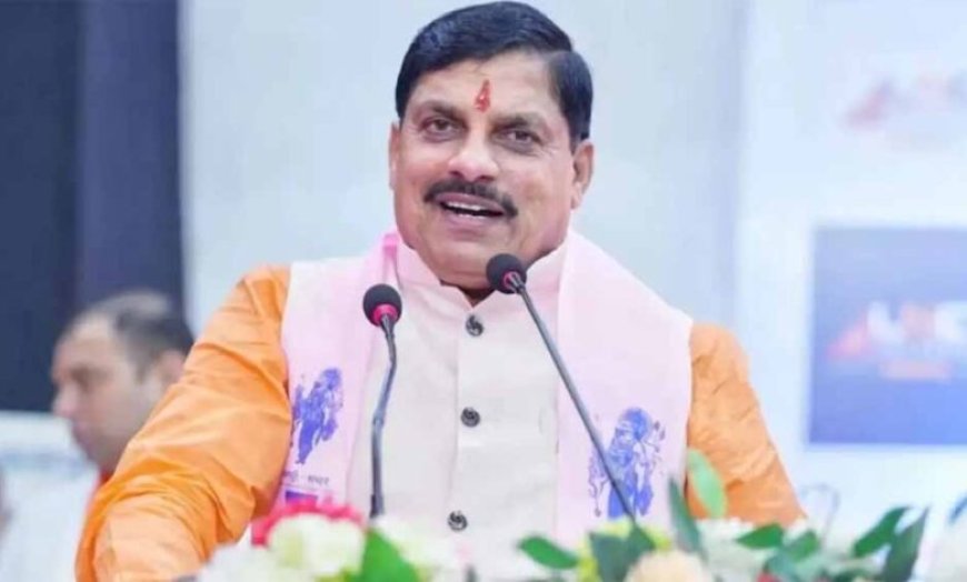 प्रधानमंत्री  मोदी की नीतियों से देश में नहीं बढ़ेंगे पेट्रोल-डीजल के दाम : मुख्यमंत्री डॉ. यादव