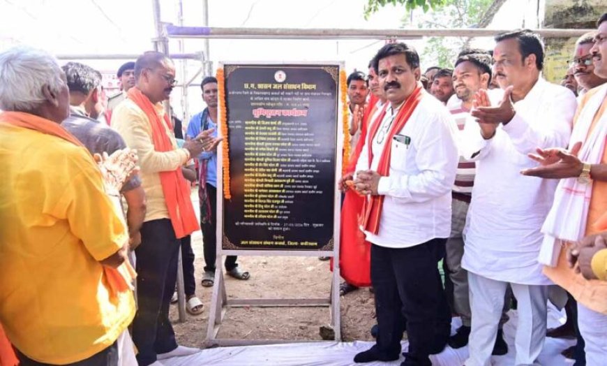 उपमुख्यमंत्री ने 4.08 करोड़ रूपए की लागत के सकरी नदी तटबंध निर्माण का किया भूमिपूजन