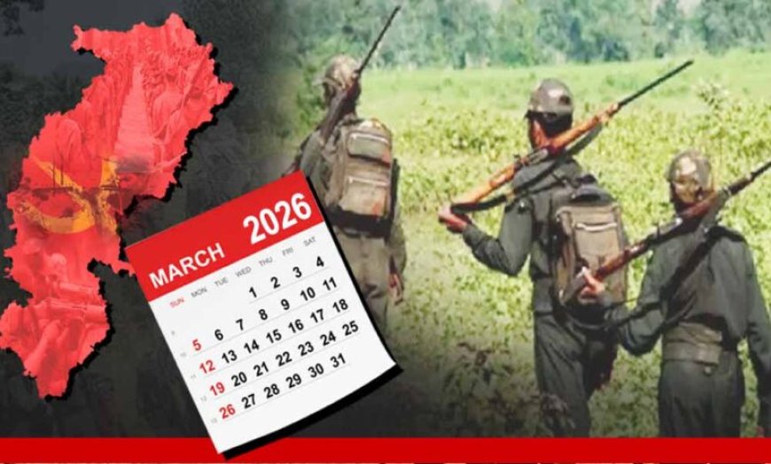 लोकसभा में 30 मार्च को नक्सलवाद पर बड़ी बहस, 96% बस्तर क्षेत्र हुआ मुक्त