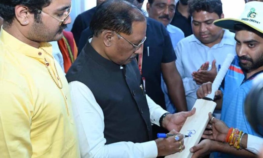 खेल सुविधाओं का विस्तार युवाओं को नई दिशा और अवसर देता है- मुख्यमंत्री  विष्णु देव साय