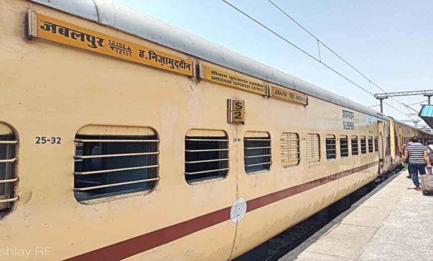 श्रीधाम एक्सप्रेस अब एलएचबी रैक से दौड़ेगी, बढ़ी स्पीड के साथ यात्रियों को मिलेगी बेहतर सुविधा