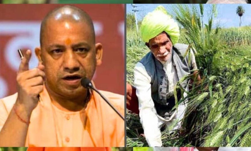 यूपी में ओलावृष्टि और अतिवृष्टि से प्रभावित किसानों को राहत राशि वितरित