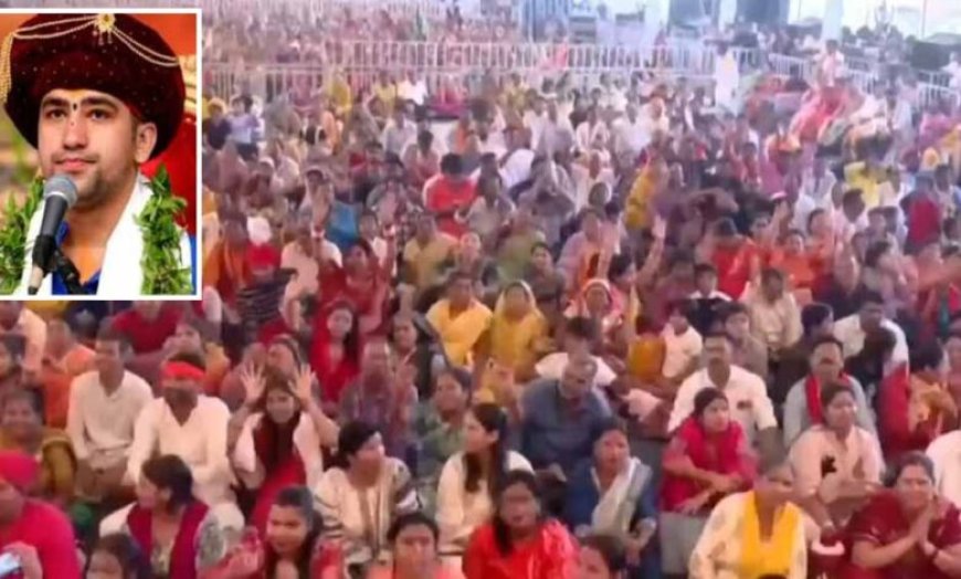 छत्तीसगढ़ में बागेश्वर सरकार की कड़ी चेतावनी, धर्मांतरण पर बोले- ‘ठठरी मारी जाएगी’