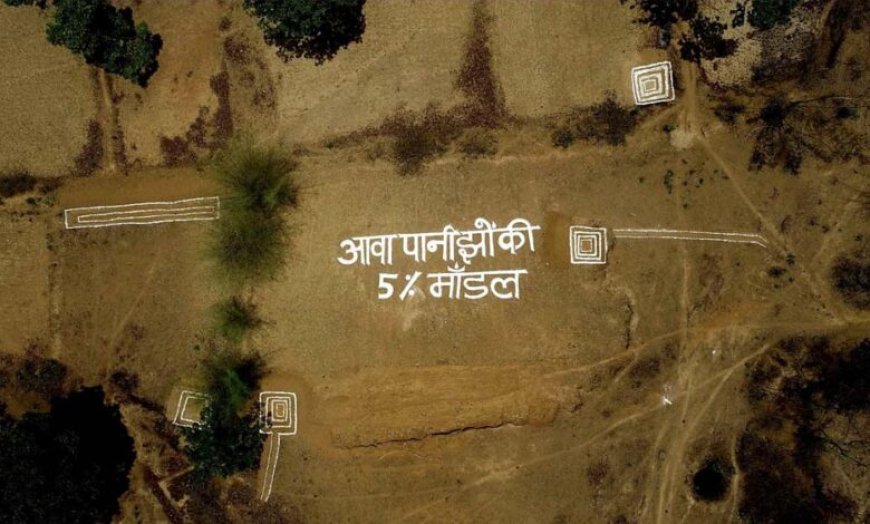 जल संरक्षण का कोरिया मॉडल बना राष्ट्रीय उदाहरण- प्रधानमंत्री  नरेन्द्र मोदी ने की सराहना