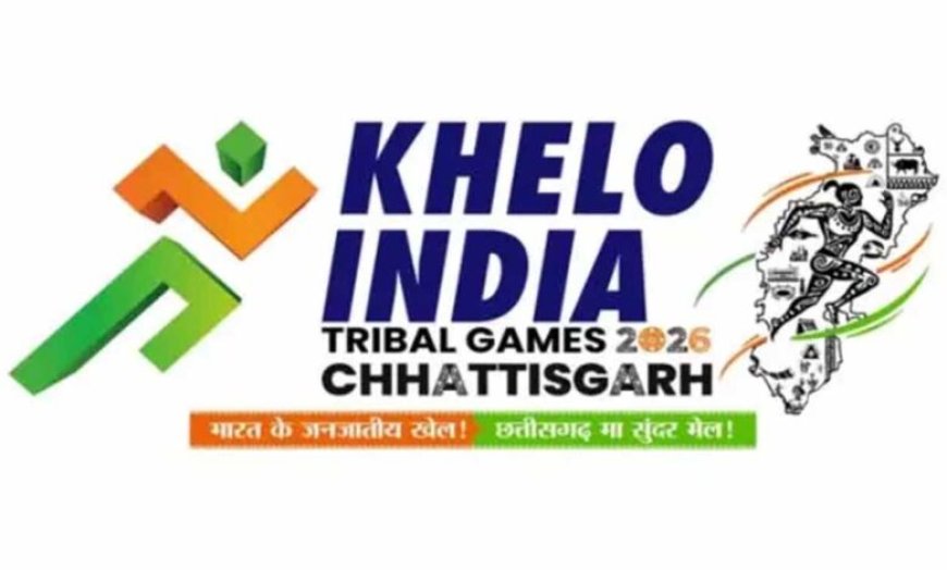 जगदलपुर में आज से शुरू होगा ‘खेलो इंडिया ट्राइबल गेम्स’ का एथलेटिक्स रोमांच