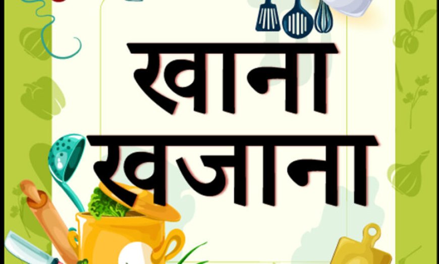 घर पर कड़ाही में बनाएं ढाबा स्टाइल भरवां तंदूरी आलू उंगलियां चाटते रह जाएंगे घर के सभी सदस्य