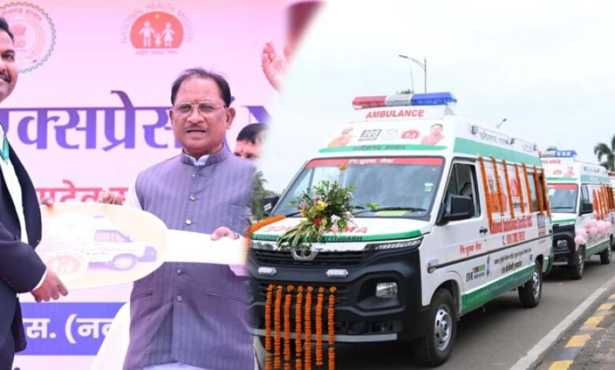 प्रदेश की लाइफलाइन हुई सशक्त: मुख्यमंत्री विष्णुदेव साय ने 370 नई एम्बुलेंस को दिखाई हरी झंडी