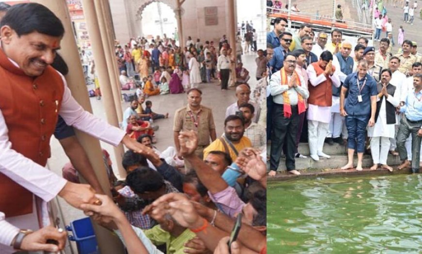 मध्यप्रदेश और उत्तर प्रदेश मिलकर लिखेंगे सुशासन और आध्यात्मिक पर्यटन की नई इबारत : मुख्यमंत्री डॉ. यादव