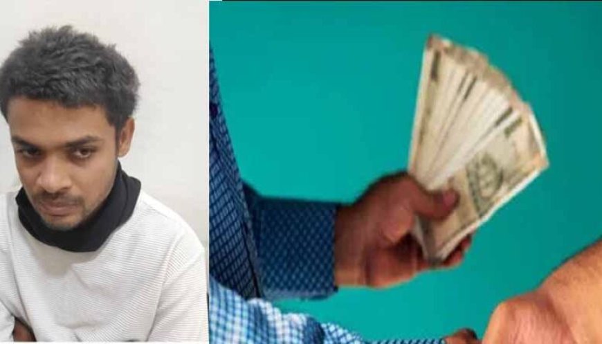 किराये के मकान में रिश्वतखोरी का खेल: 10 हजार लेते रंगे हाथ पकड़ा गया आरोपी, पट्टा स्वीकृति से जुड़ा मामला