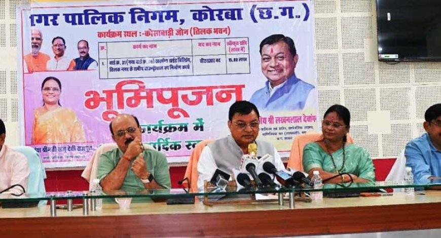 उद्योग मंत्री  देवांगन ने तिलक नगर में बाउण्ड्रीवाल निर्माण कार्य का किया भूमिपूजन