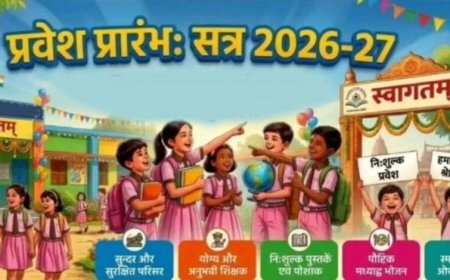 आज से स्कूलों में प्रवेश उत्सव: तिलक के साथ होगा स्वागत, मुफ्त किताबों का वितरण