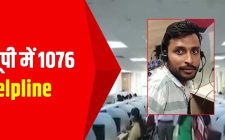 सीएम हेल्पलाइन 1076 के कर्मचारियों की शिकायत पर मुख्यमंत्री सख्त, वेतन वृद्धि पर कंपनी की सहमति