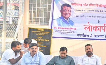 1×5 एमवीए क्षमता वाले 33/11 केवी नवनिर्मित विद्युत उपकेंद्र का मंत्री  लखन लाल देवांगन ने किया लोकार्पण