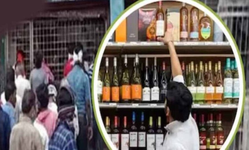 छत्तीसगढ़ में शराब के नए दाम: विदेशी शराब सस्ती, बियर महंगी