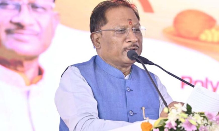 नक्सलवाद पर ऐतिहासिक प्रहार: छत्तीसगढ़ में शांति का नया दौर, विकास की रफ्तार तेज – CM साय