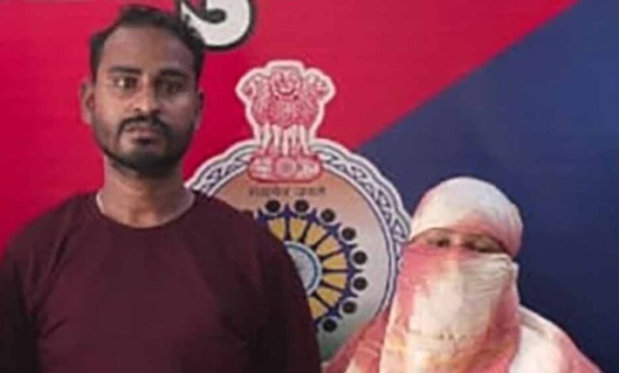 शादी के नाम पर ठगी का जाल: मैरिज ब्यूरो की आड़ में 38 लाख की ठगी, 2286 फर्जी प्रोफाइल उजागर