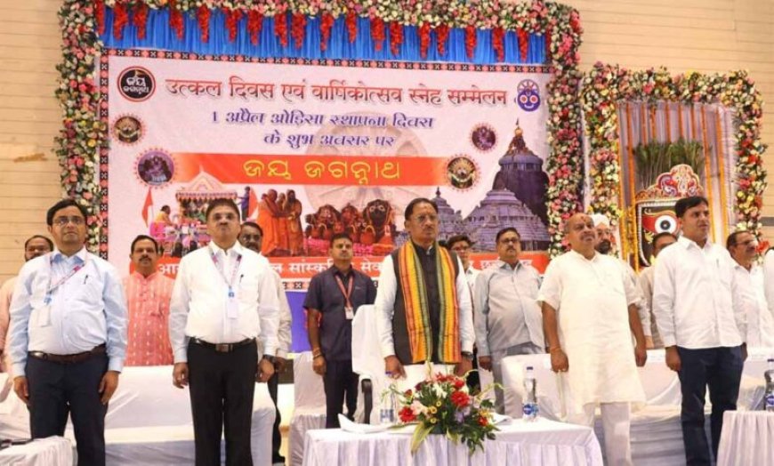 सभी समाजों के सहयोग से ही विकसित छत्तीसगढ़ का सपना होगा साकार – मुख्यमंत्री  साय