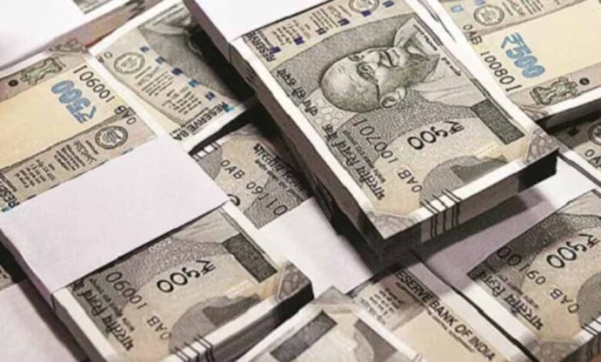 छत्तीसगढ़ में सरकारी कर्मचारियों के लिए खुशखबरी: मिलेगी एडवांस सैलरी और सस्ते लोन की सुविधा