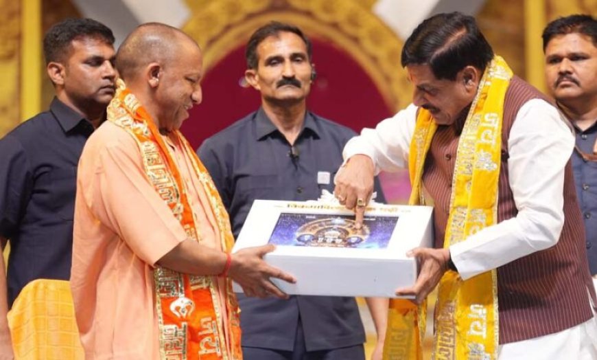 सम्राट विक्रमादित्य के जीवन पर आधारित महानाट्य कार्यक्रम में शामिल हुए मुख्यमंत्री योगी आदित्यनाथ व एमपी के सीएम मोहन यादव