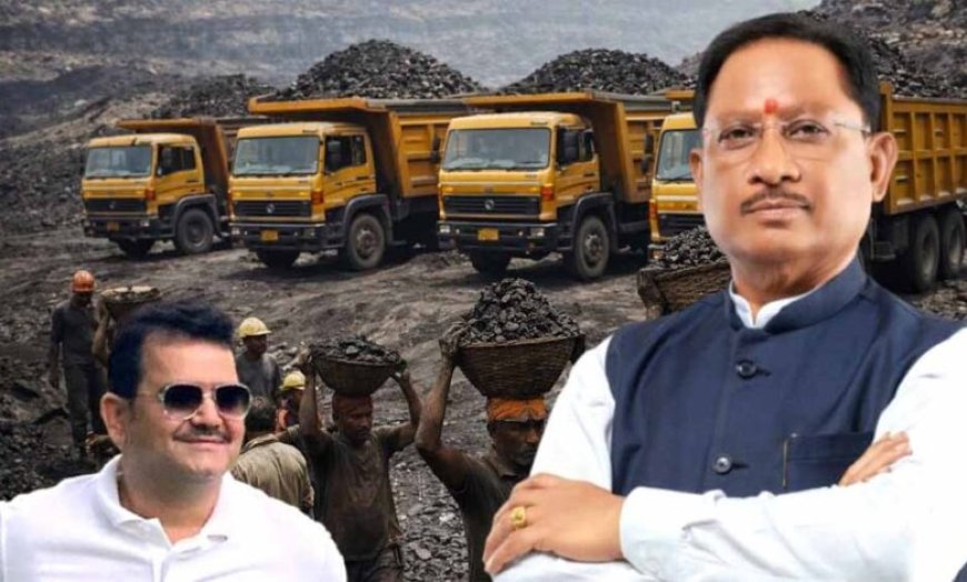 खनिज राजस्व में रिकॉर्ड उछाल: पारदर्शी प्रबंधन से 14% वृद्धि, 16,625 करोड़ की कमाई
