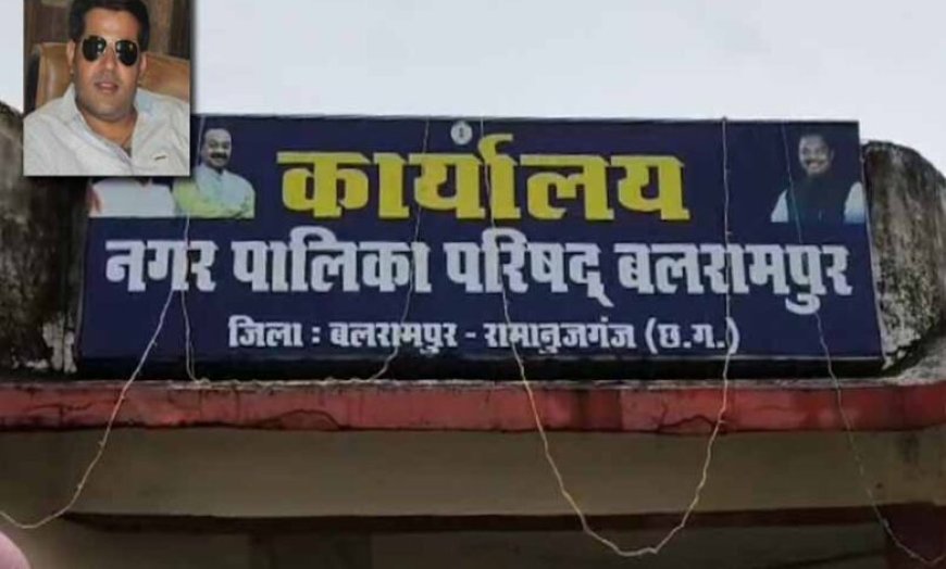 बलरामपुर में CMO–पार्षद विवाद: अभद्र बातचीत की कॉल रिकॉर्डिंग वायरल, बढ़ा बवाल