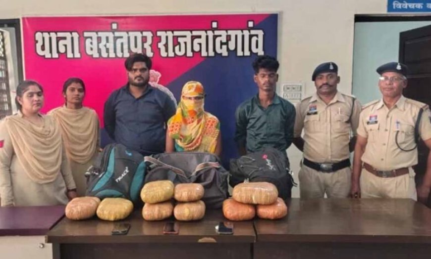 राजनांदगांव में बड़ा खुलासा: पुलिस को देख घबराए तस्कर, 9 किलो से ज्यादा गांजा बरामद