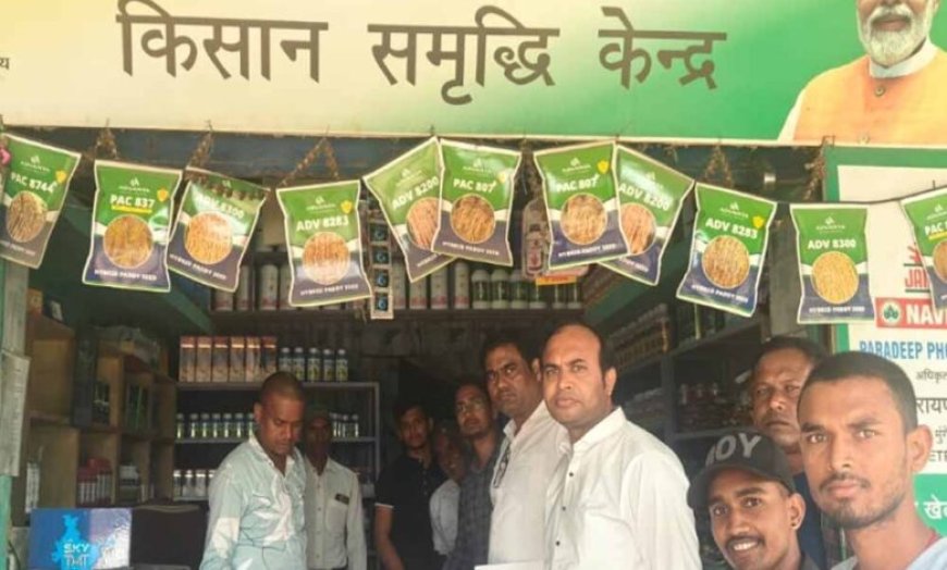 यूरिया की कालाबाजारी पर कार्रवाई तेज, एसडीएम व उप संचालक ने किया निरीक्षण