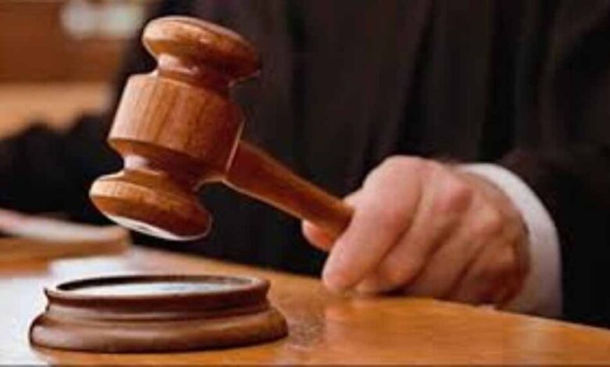 नाबालिग दुष्कर्म केस में आरोपी को 20 साल की सजा, पीड़िता को 4 लाख मुआवजा देने का आदेश