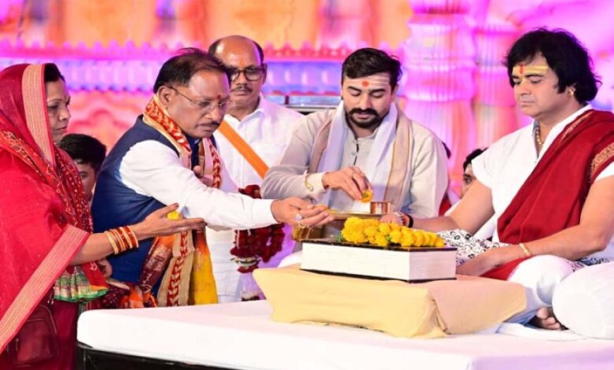 छत्तीसगढ़ की धरती के कण-कण में बसे हैं भगवान श्रीराम : मुख्यमंत्री विष्णुदेव साय