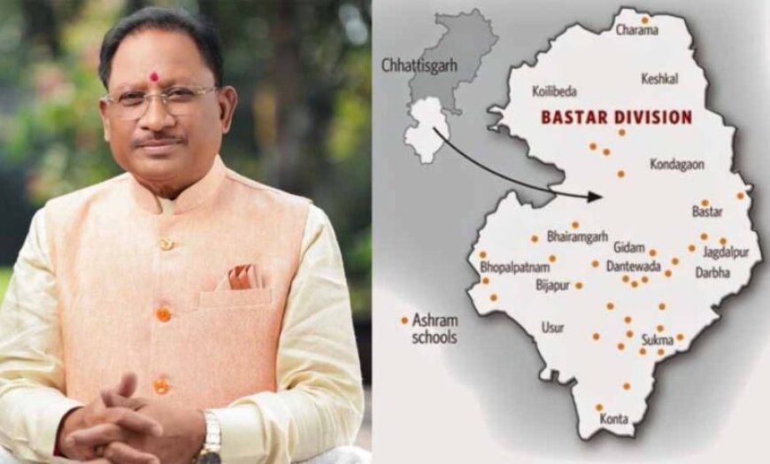 दिल्ली में अहम बैठक: CM साय PM और गृह मंत्री संग करेंगे चर्चा, बस्तर विकास का रखेंगे ब्लूप्रिंट