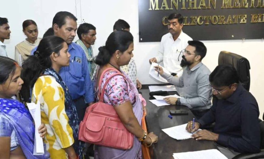 जनदर्शन में सुनीं गई लोगों की समस्याएं अधिकारियों को त्वरित निराकरण के निर्देश