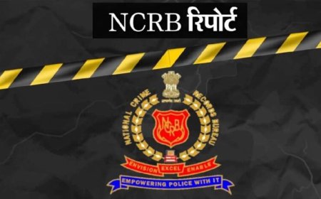 लगातार 4 साल महिलाओं के खिलाफ अपराधों में दिल्ली टॉप पर, NCRB डेटा ने फिर दिखाया आईना