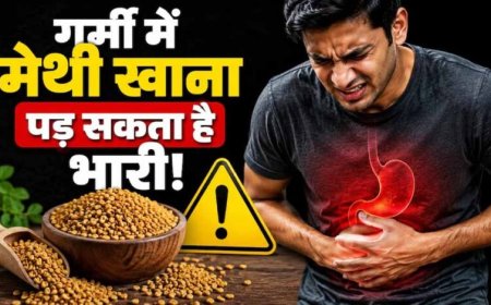 गर्मी में मेथी दाने का सेवन कैसे करें? गलत तरीका सेहत पर डाल सकता है असर