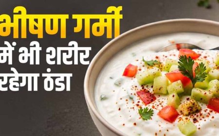 गर्मियों के लिए परफेक्ट तड़के वाला प्याज-टमाटर रायता, स्वाद और सेहत दोनों में बेहतरीन